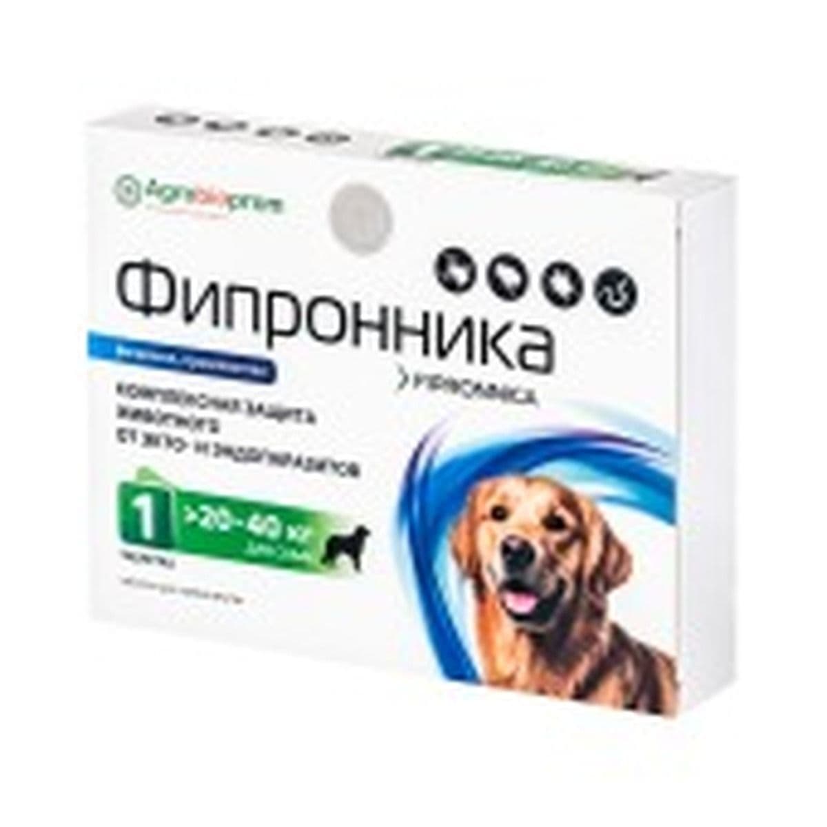 Фипронника для собак 20-40 кг (1 таблетка) (до 08.2027)