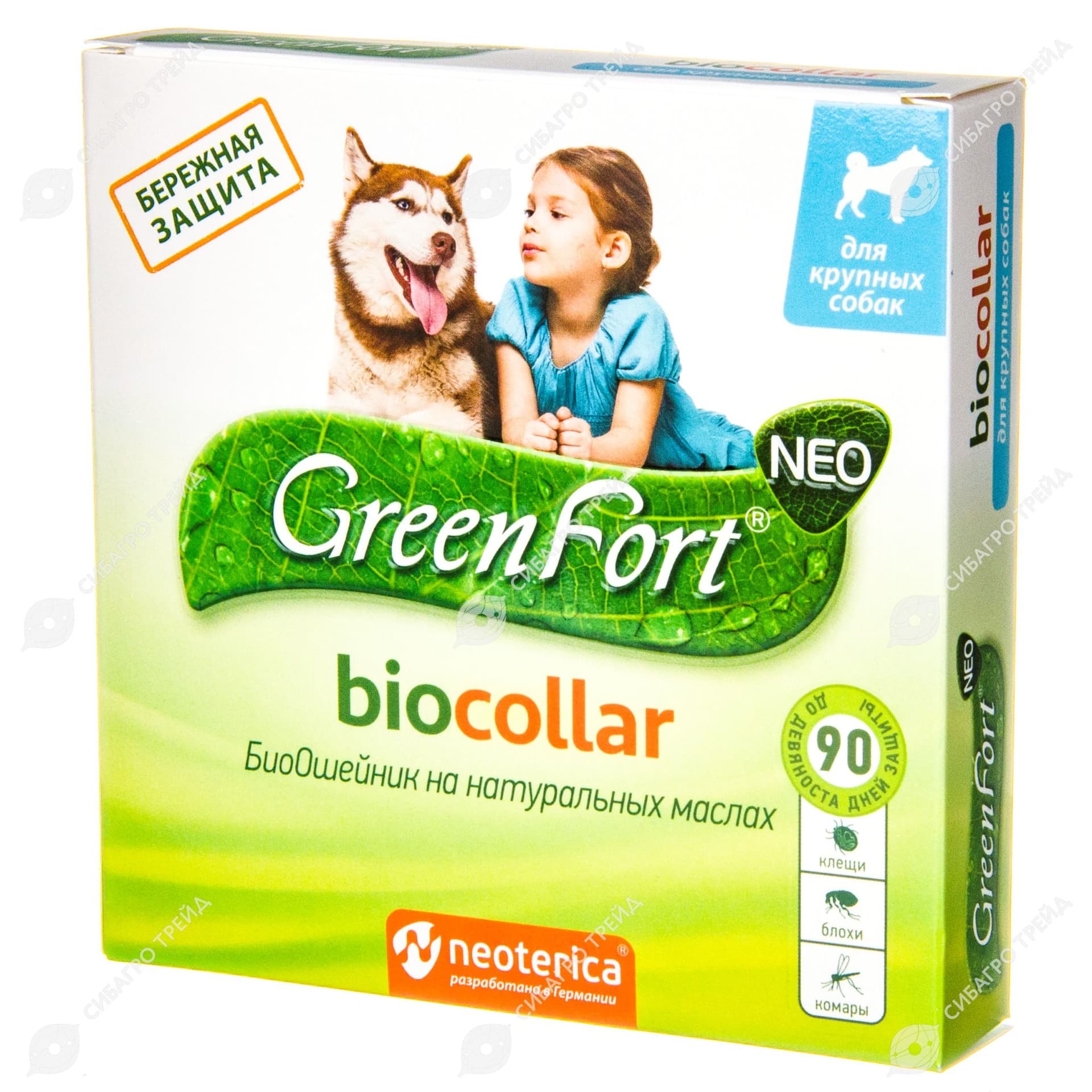 Ошейник от блох и клещей Green Fort neo БИО для крупных собак 75см