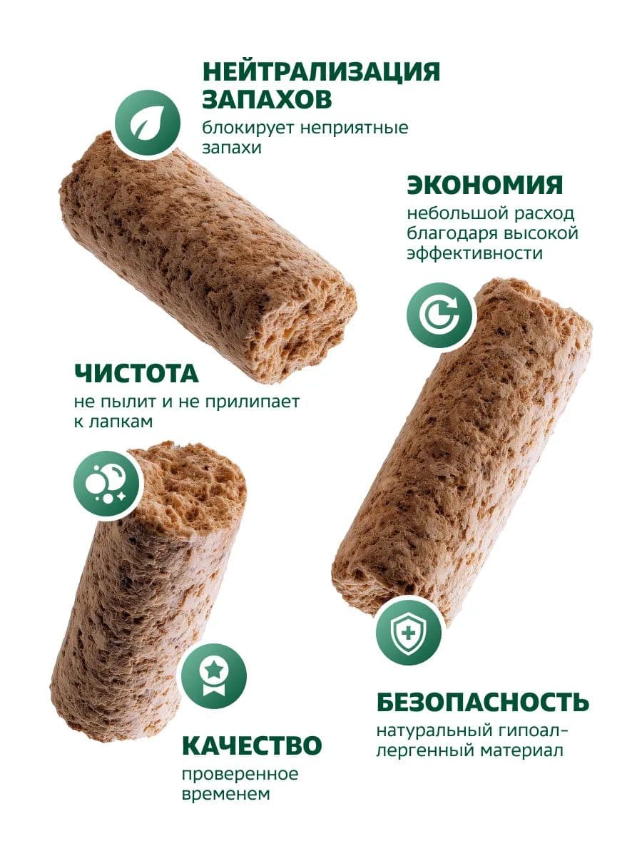 Наполнитель для кошачьего туалета Ambar кукурузный впитывающий, 20 л