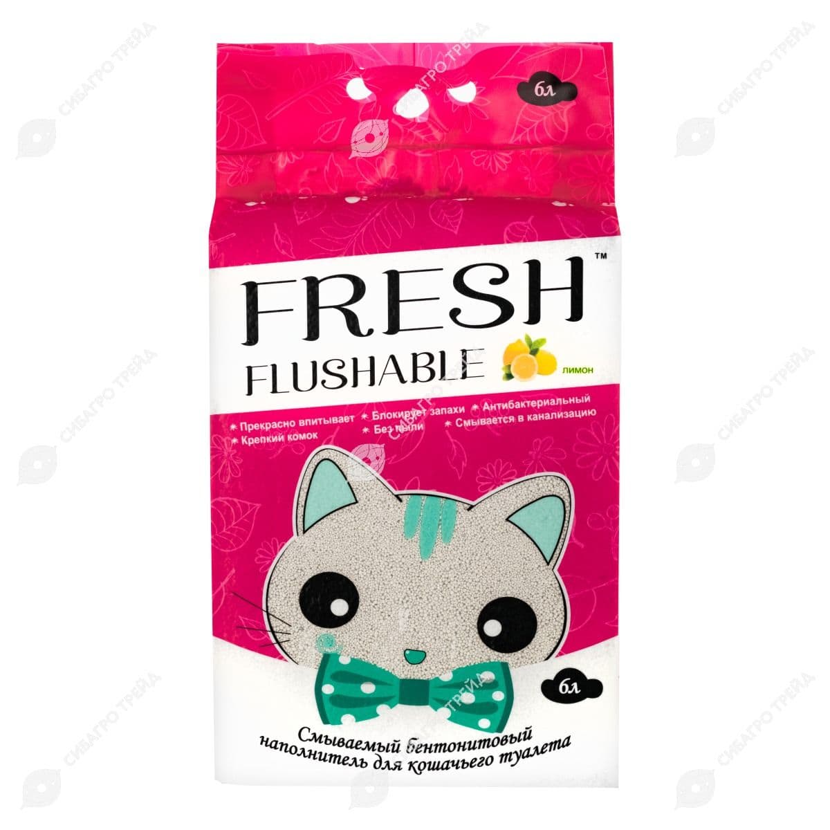Наполнитель для кошачьего туалета Fresh Свежесть смываемый, аромат лимон, 6 л