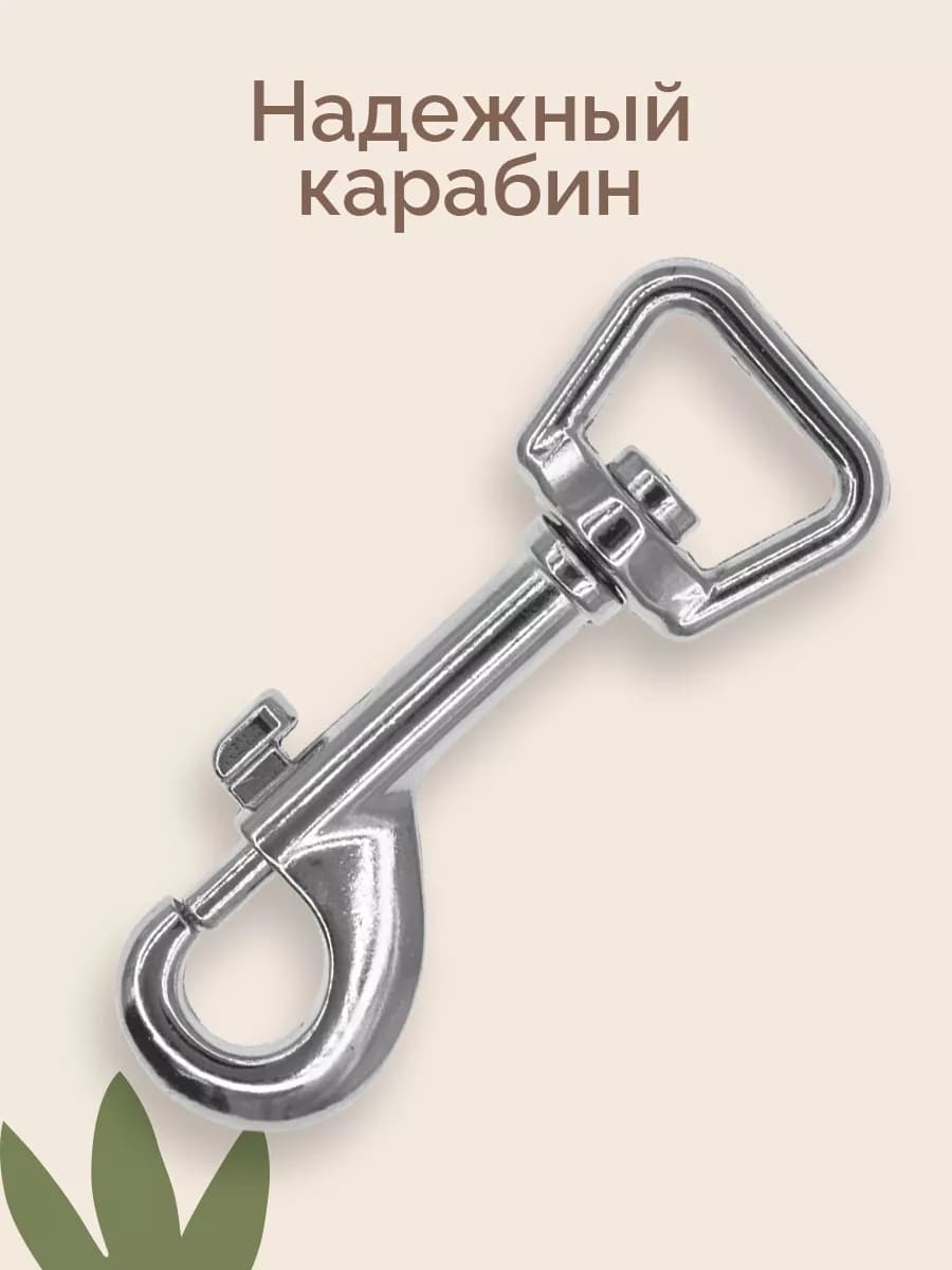 Поводок капроновый 2м*20мм Синий 09 (ЗООНИК)