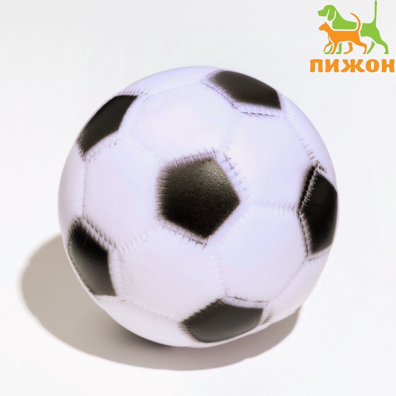 Игрушка пищащая Мяч Футбол для собак, 6,2 см, белая