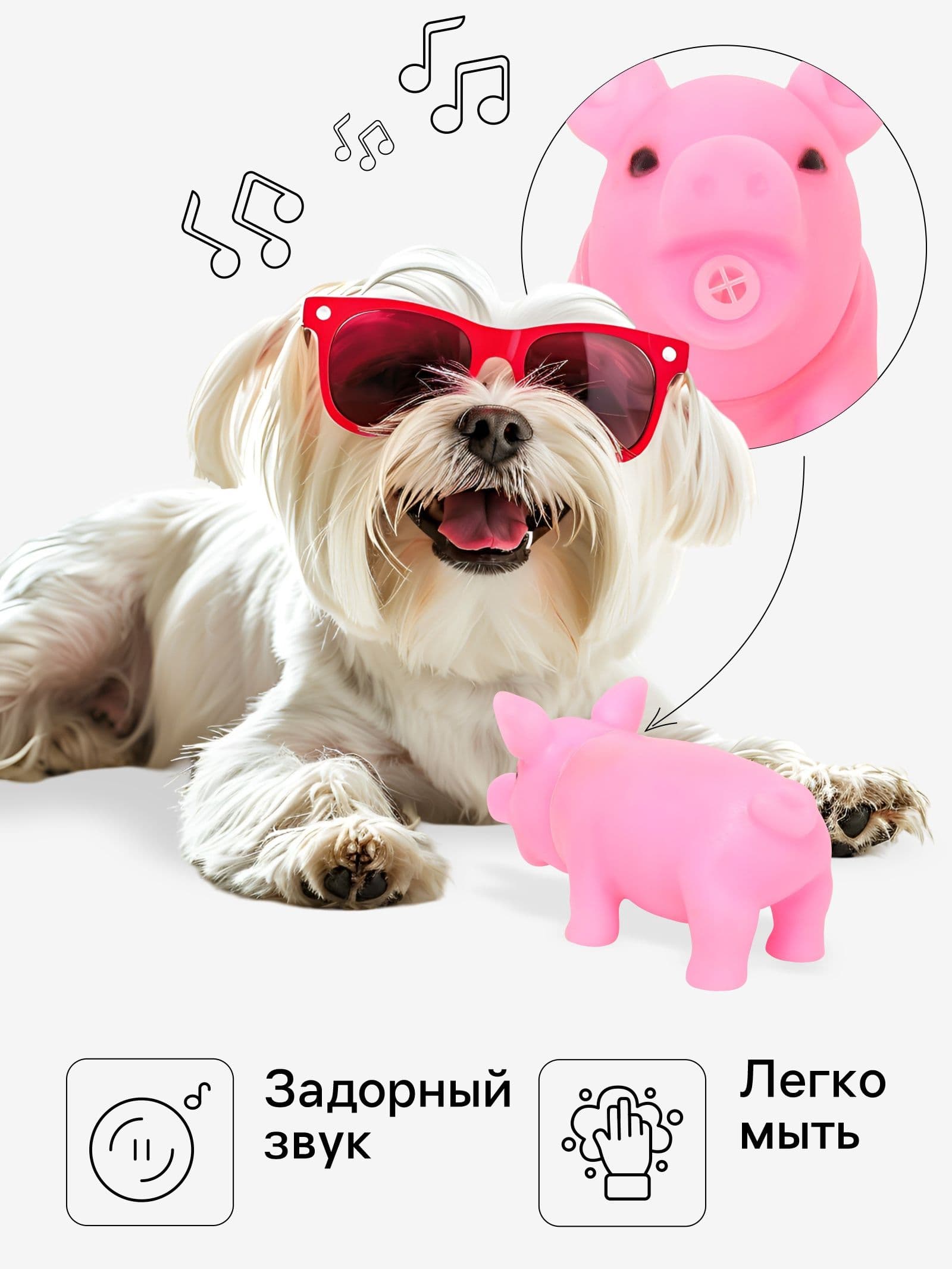 Игрушка пищащая Маленький поросенок для собак, 9 см, бледно-розовая