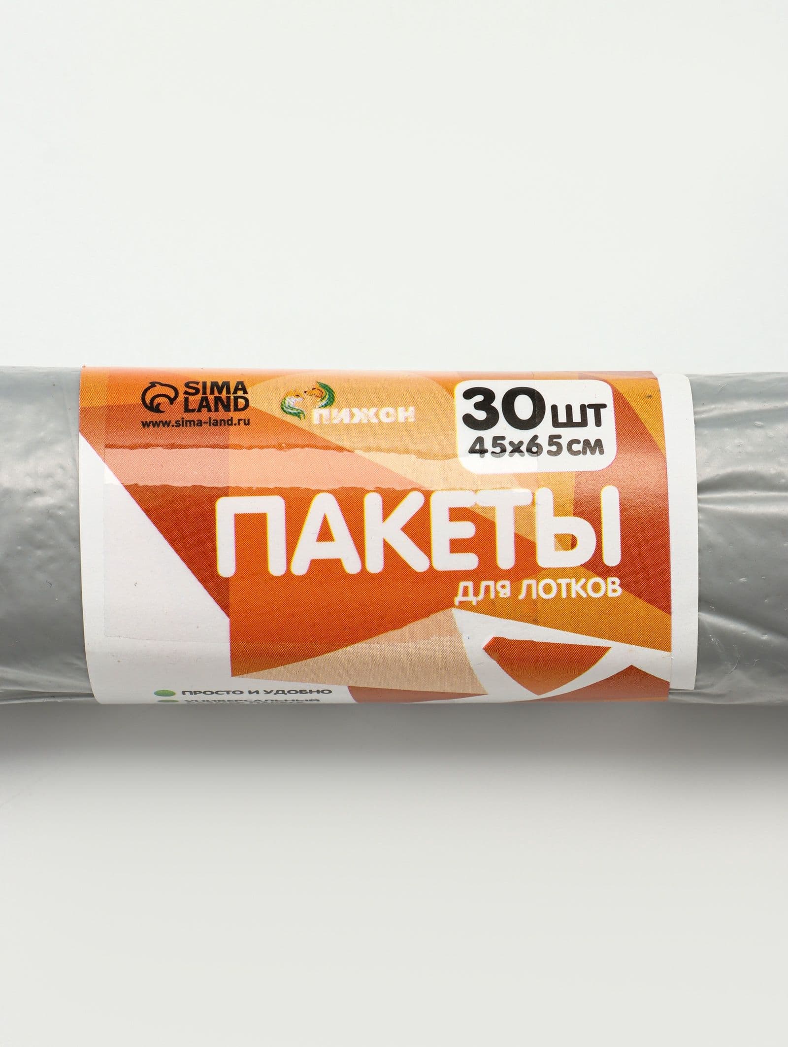 БИО Пакеты для кошачьих лотков Пижон 45 65 см, 12 мкм, 30 шт., серые