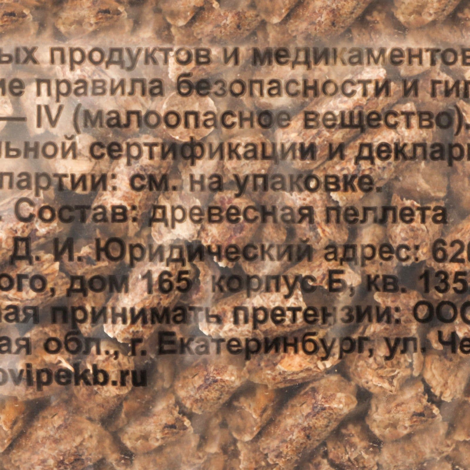 Впитывающий древесный наполнитель для кошачьего туалета, "Мой выбор" 3,2 кг