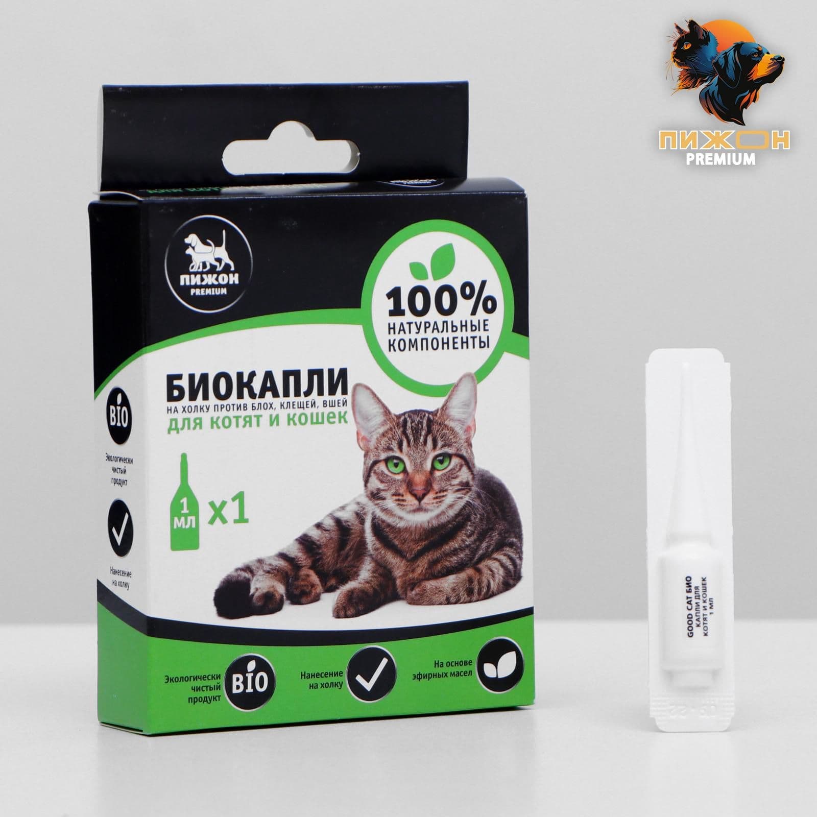 Био капли для животных от блох и клещей для котят и кошек, до 10 кг, 1х1мл