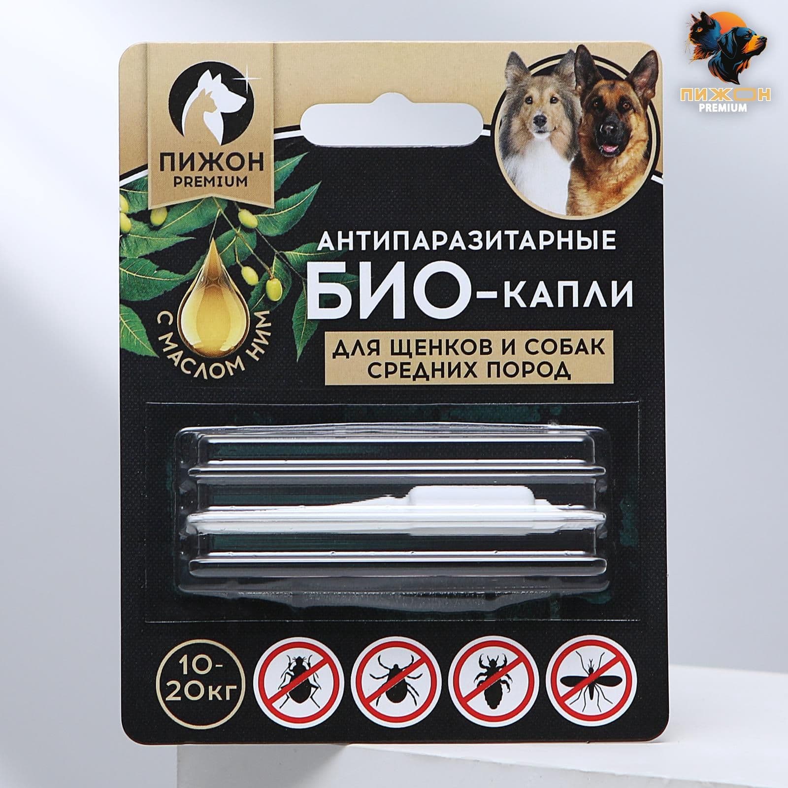 Капли от блох/клещей/комаров/власоедов для собак Пижон Premium, био, на холку, 10-20кг, 2мл