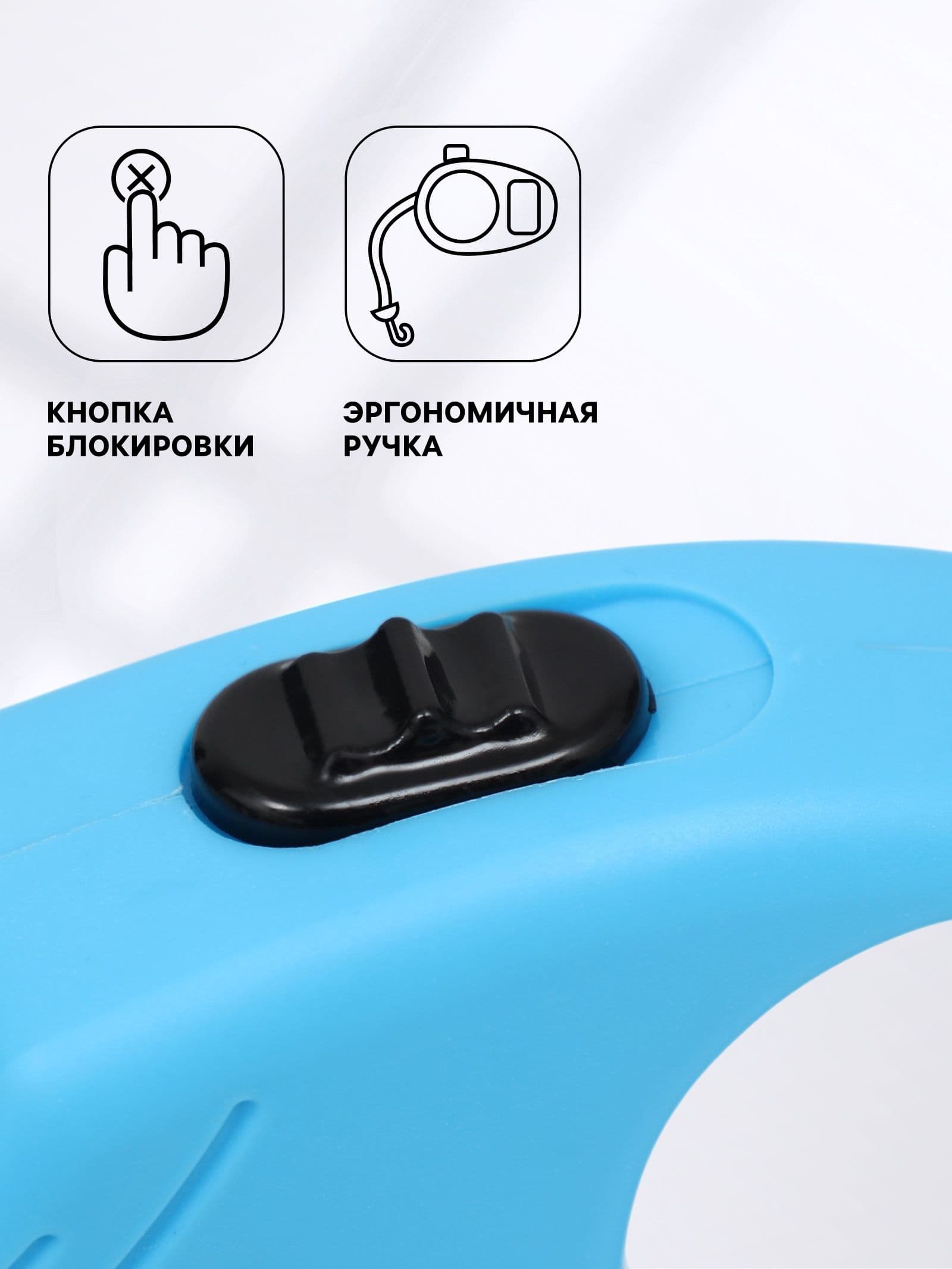Поводок рулетка для собак мелких пород и кошек, 3 м, с карабином для ошейника или шлейки, до 10 кг, голубой
