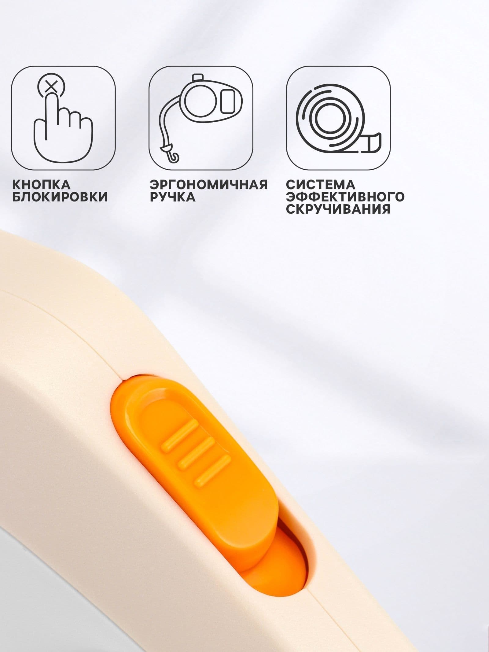 Рулетка - поводок для собак, лента 3 метра, белая/бежевая