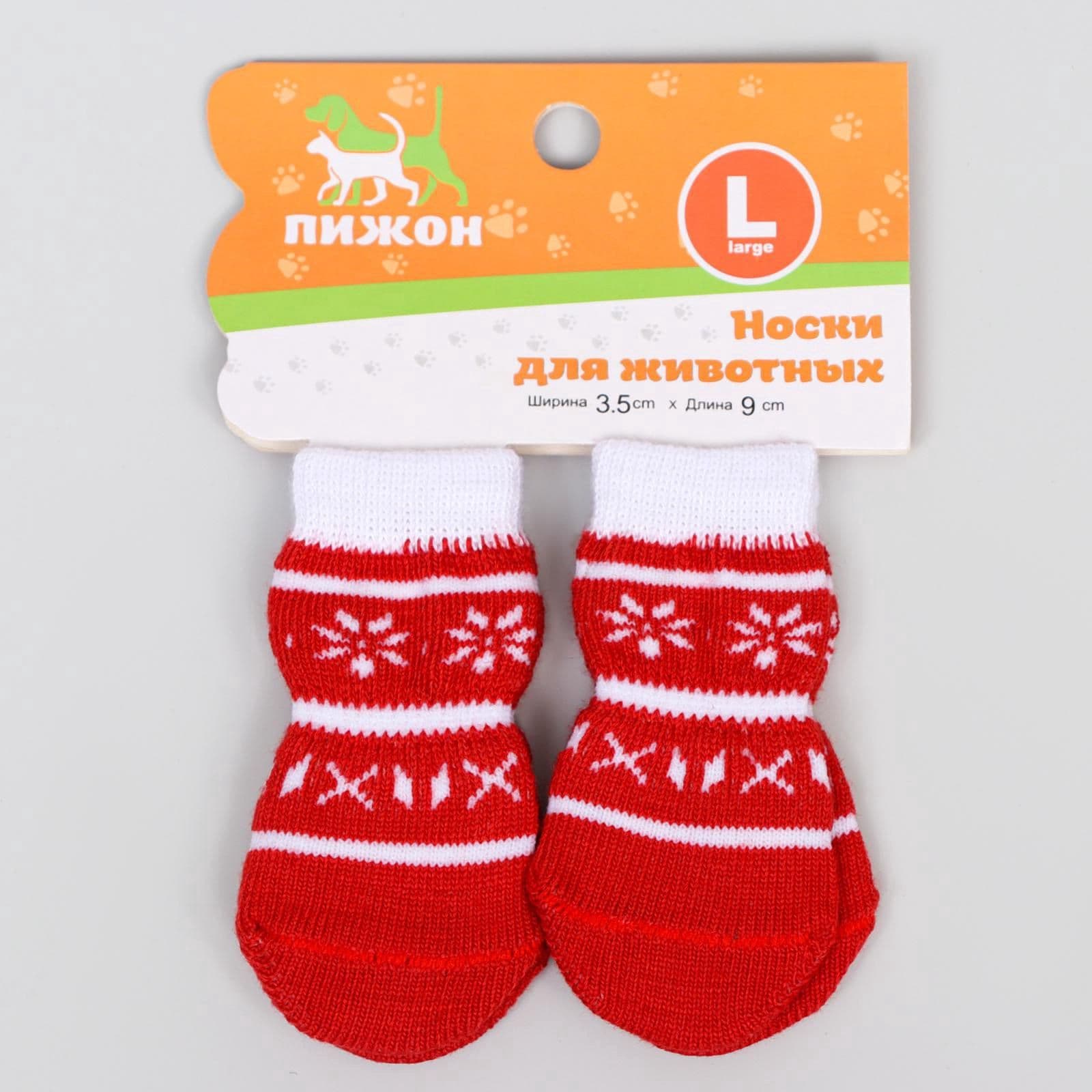 Носки для собак нескользящие "Снежинки" с меховой опушкой, L (3,5-5х8 см)