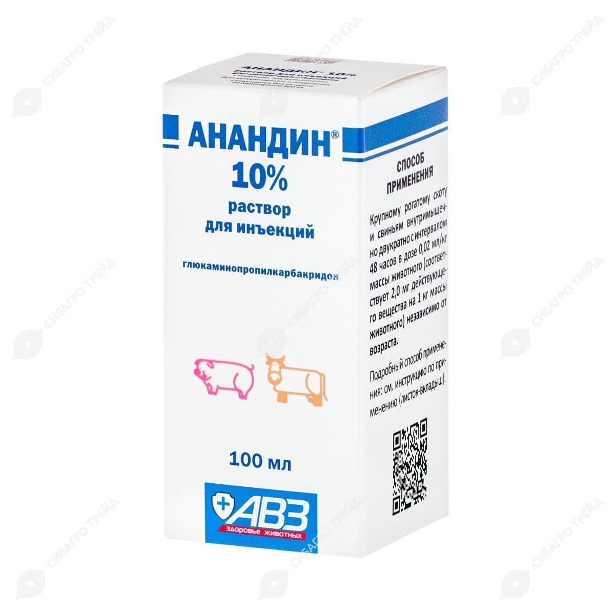 Анандин раствор для инъекций 10% для животных, 100 мл
