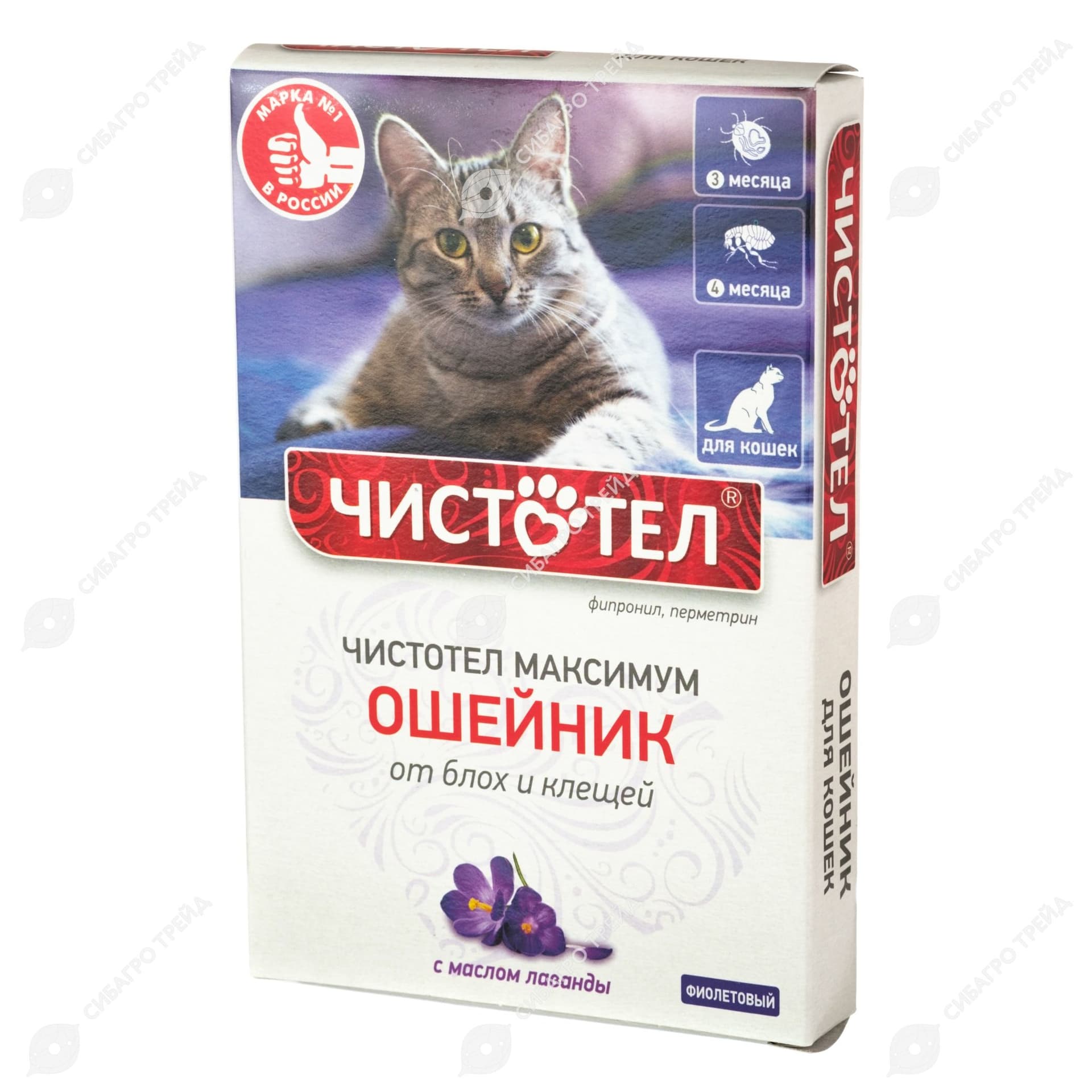 Антипаразитарное средство Ошейник Чистотел Максимум от блох и клещей для кошек, фиолетовый