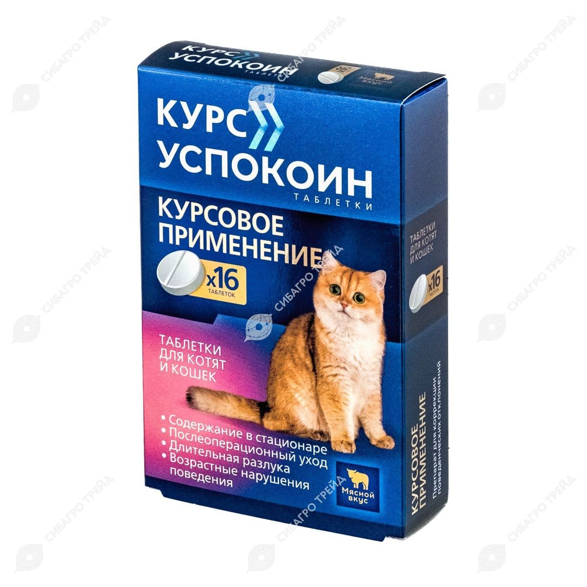 Нейротропный препарат Курс Успокоин для котят и кошек уп. 16 табл.*123 мг