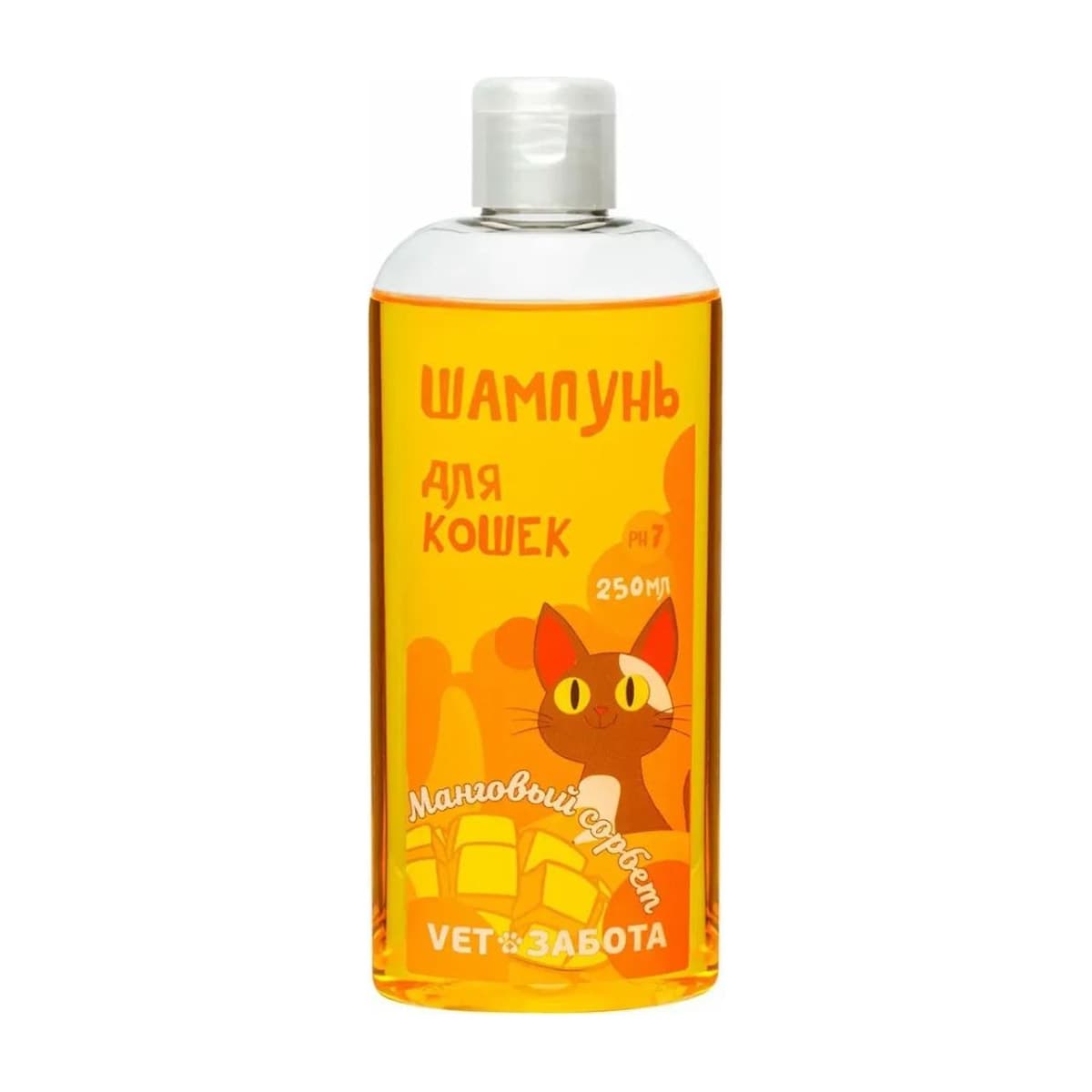 Шампунь Манговый Сорбет для кошек 250 мл