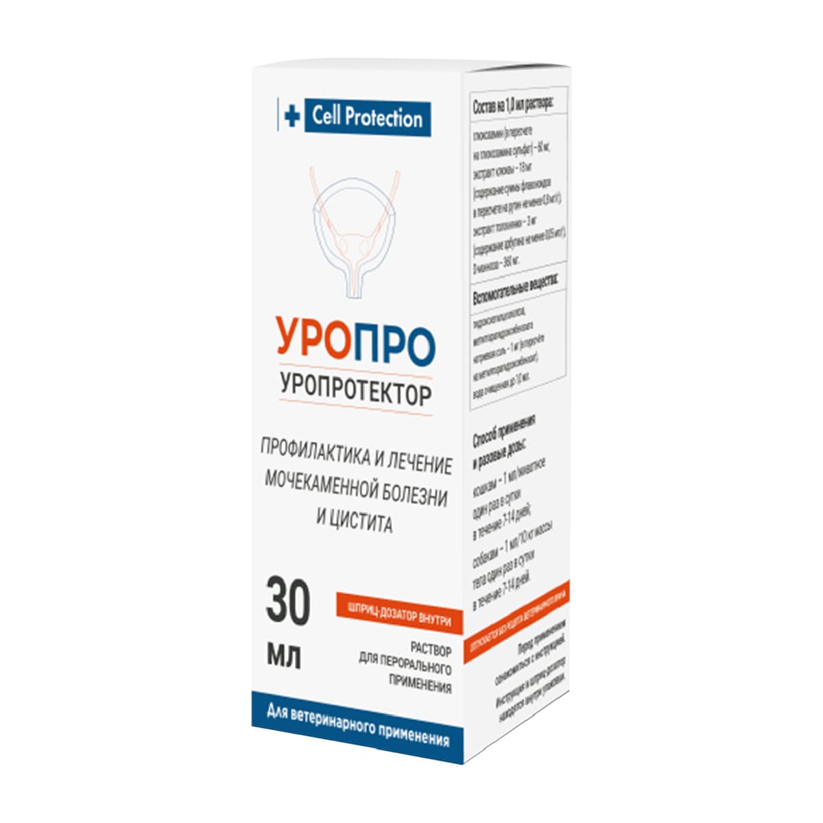 УроПро уропротектор 30 мл для животных