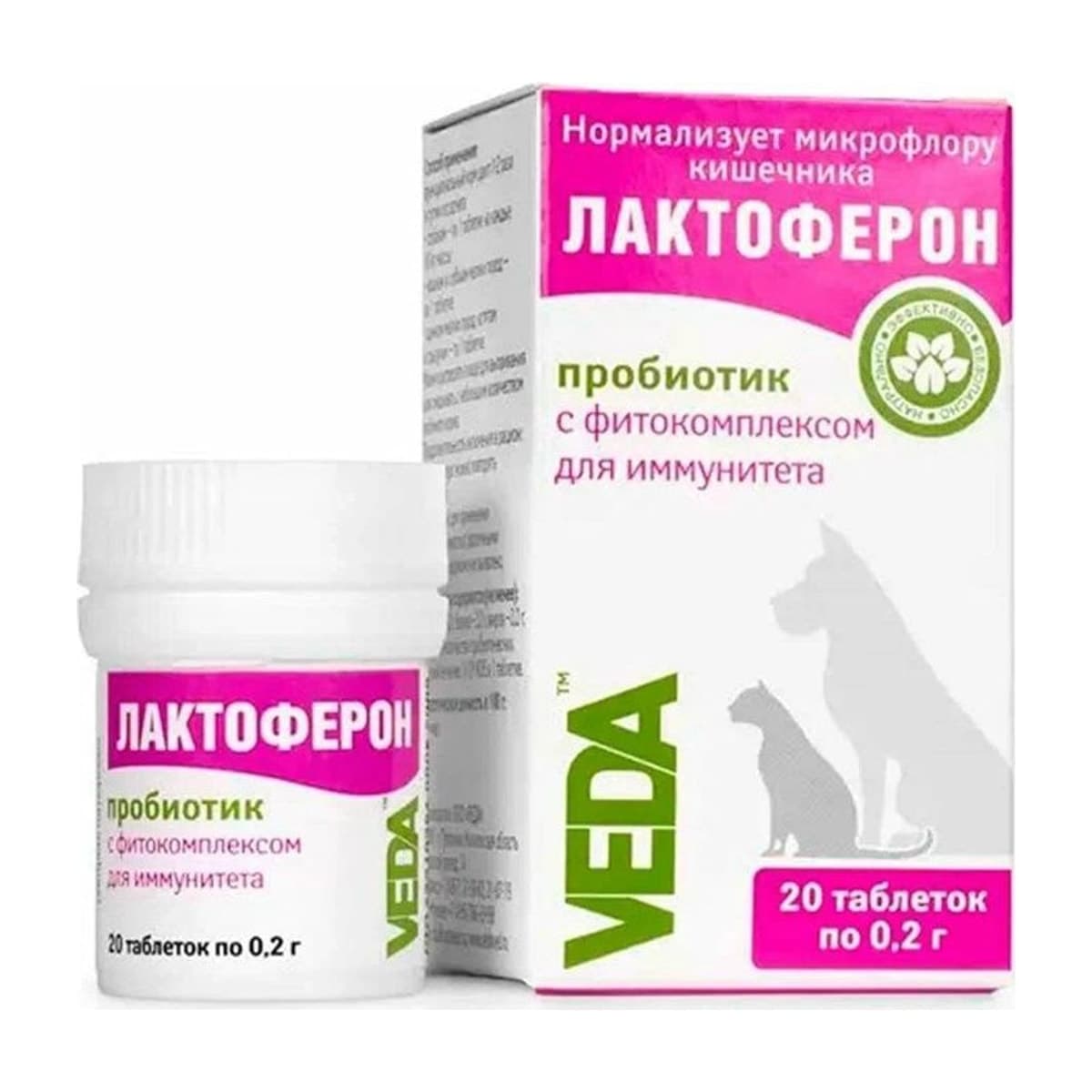 Лактоферон уп.40 табл. (до 04.2027)