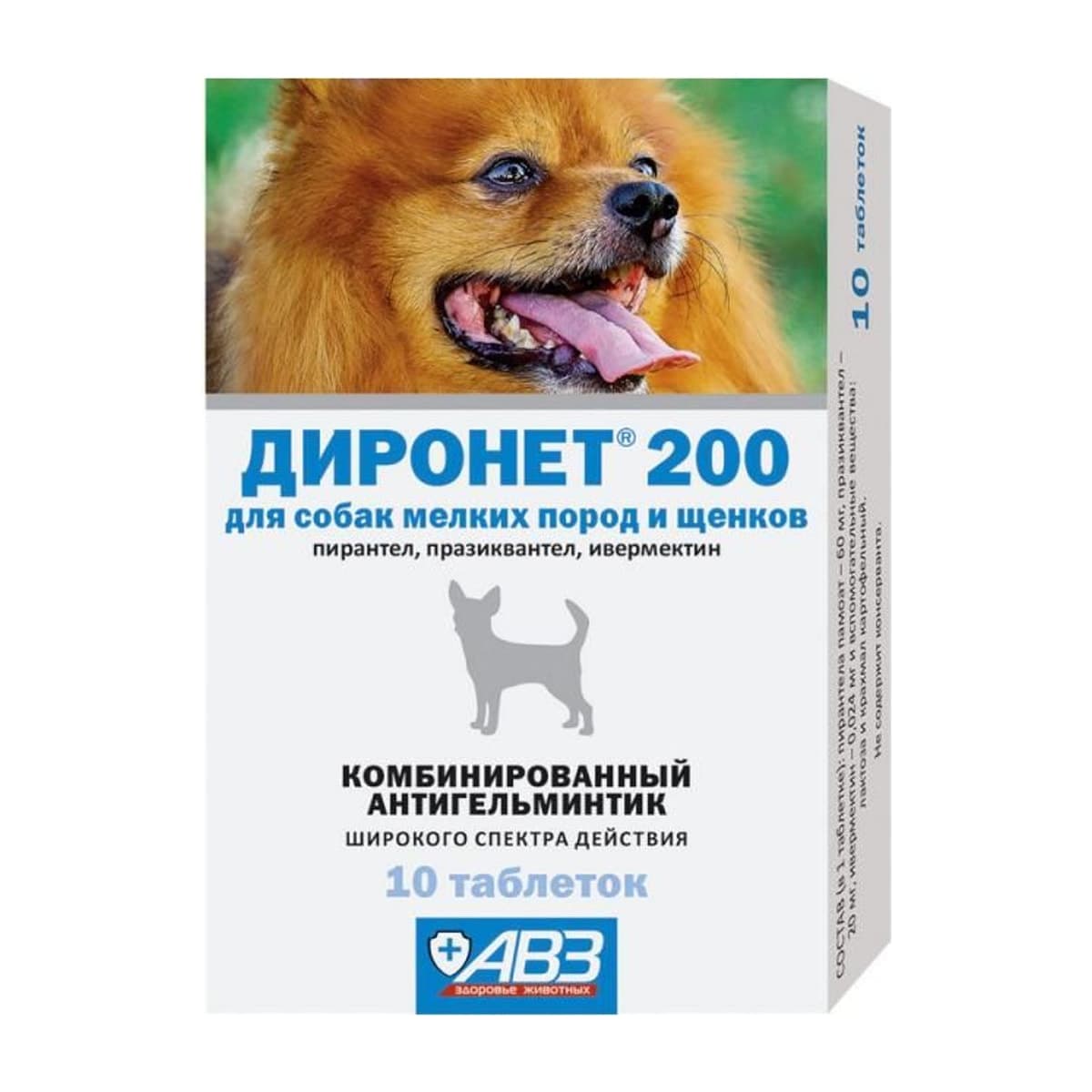Диронет 200 таблетки для соб. мелких пород и щенков 10 табл. (до 02.2028)