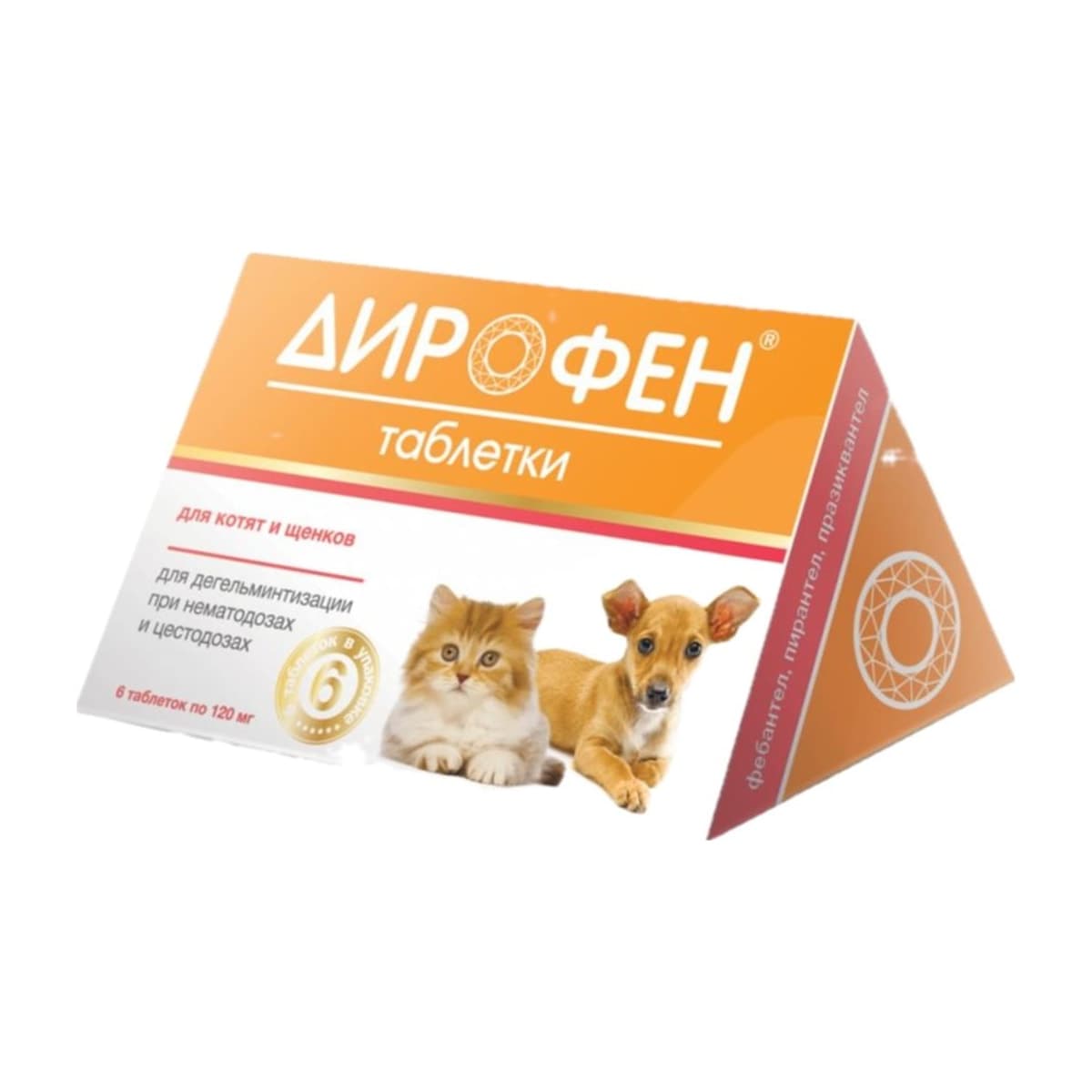 Дирофен (котята/щенки) уп.6 табл. 120мг (до 12.2028)