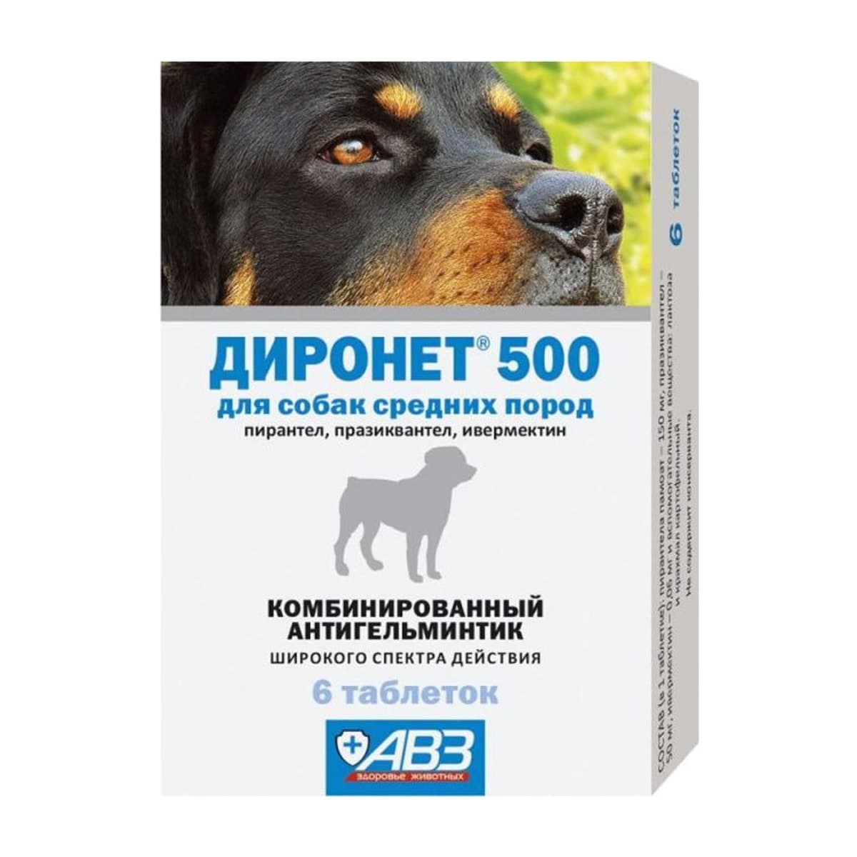 Диронет 500 для собак средних пород 6 табл. (до 07.2027)