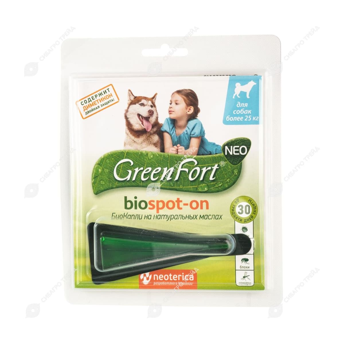 Капли на холку Green Fort neo БИО д/собак более 25кг Срок до 31.03.2026