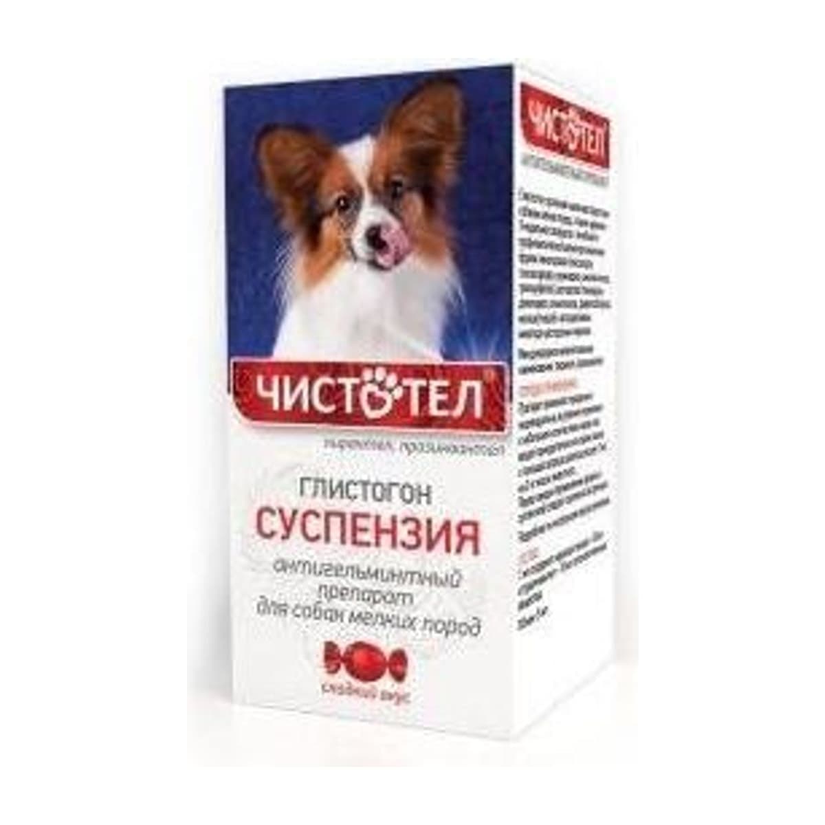 Глистогон суспензия для мелких собак 5мл /C105/